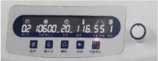 Table Top High-Speed Refrigerated Centrifuge ALX-18R